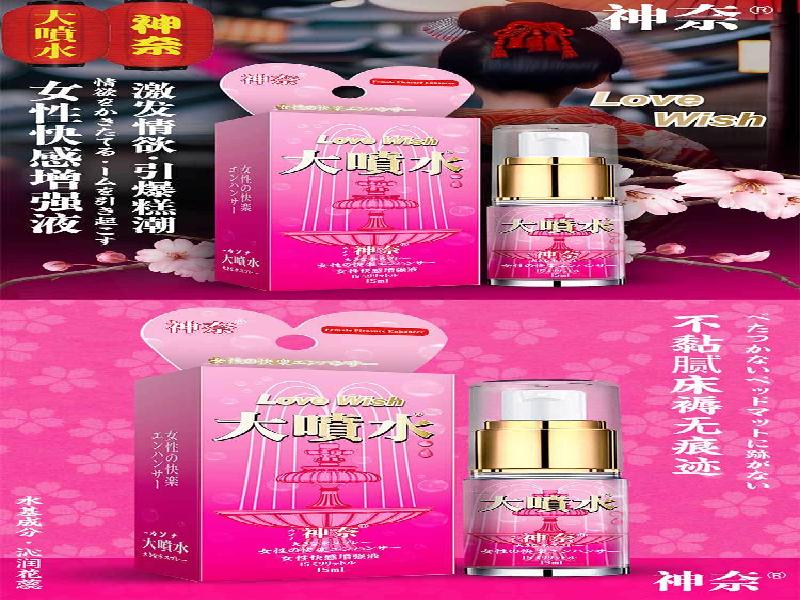 催听迷催药8461-SWkH型号